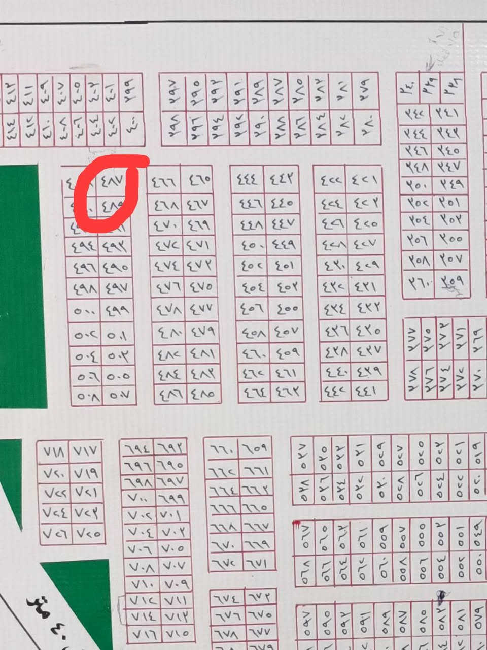 السلام عليكم قطعه ارض طابو صرف باسمي شهداء الأرامل بين مجمع السلام ومجمع الوارث السكني مقابل العلوه النموذجيه المساحه ( ٢٣٠م ركن بطحيه) قريبه على حديقه وشارع ٤٠ ملاحظه مهما قطعه عن قطعه تفرق ومكان عن مكان يفرق بالسعر تحياتي للجميع( ***********) سعر (٨٥ مليون)
