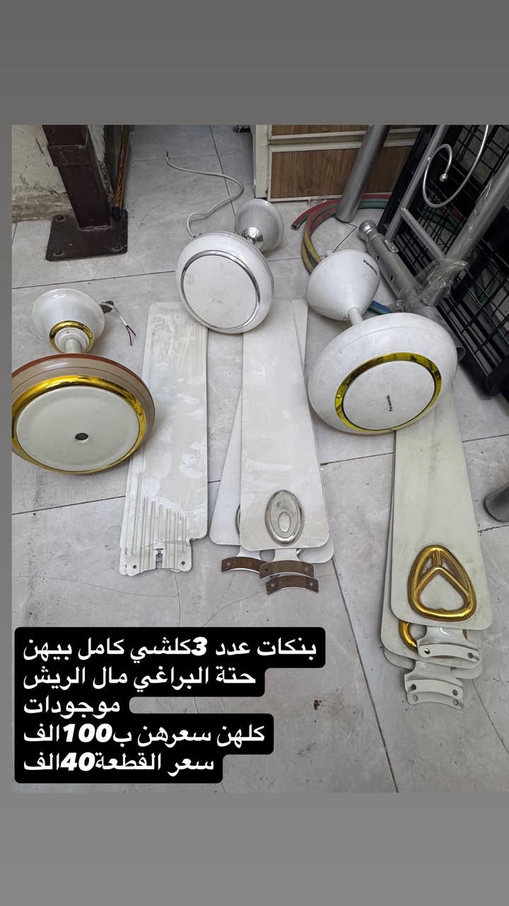 الاسعار داخل الصورة
مكاني الحرية الاولى 
***********بي واتساب
