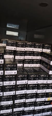 وصلت كمية جديدة ايراني درجة اولى شرط الفحص 07722590752