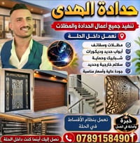 أقساط • ماستركارد الرافدين • بابل ورديه