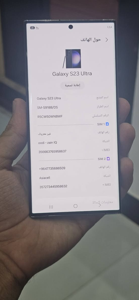 سامسونك كلاكسي S23 
الذاكره ٢٥٦
وكاله عين الفهد 
عربي شرق اوسط( شريحتين )✅️
مكفول من التصليح نهائيا ما داخل صيانه
للاستفسار : ***********
مكاني بغداد مدينه الصدر/  الحبيبيه
السعر ٧٥٠ بي مجال حك الجيه بغداد, العراق
