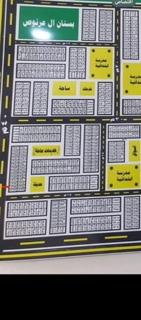الحبليه الاولي • قطعة ٢٠٠م • تجارية شارع ٤٠م
