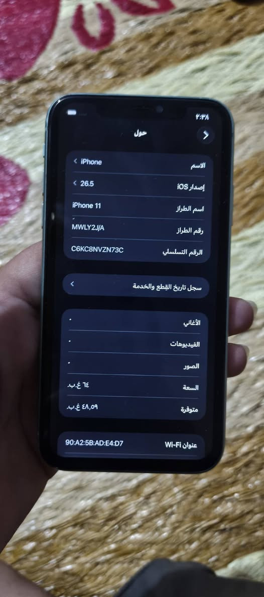 ‏ايفون 11
‏جهاز مبدل شاشه وبطريه فيس تيدي شغال
‏ذاكره 64بطريه 100 فرمت حدث كله شغال
‏بغداد مدينة الصدر  سعر 200
‏وتساب ***********
