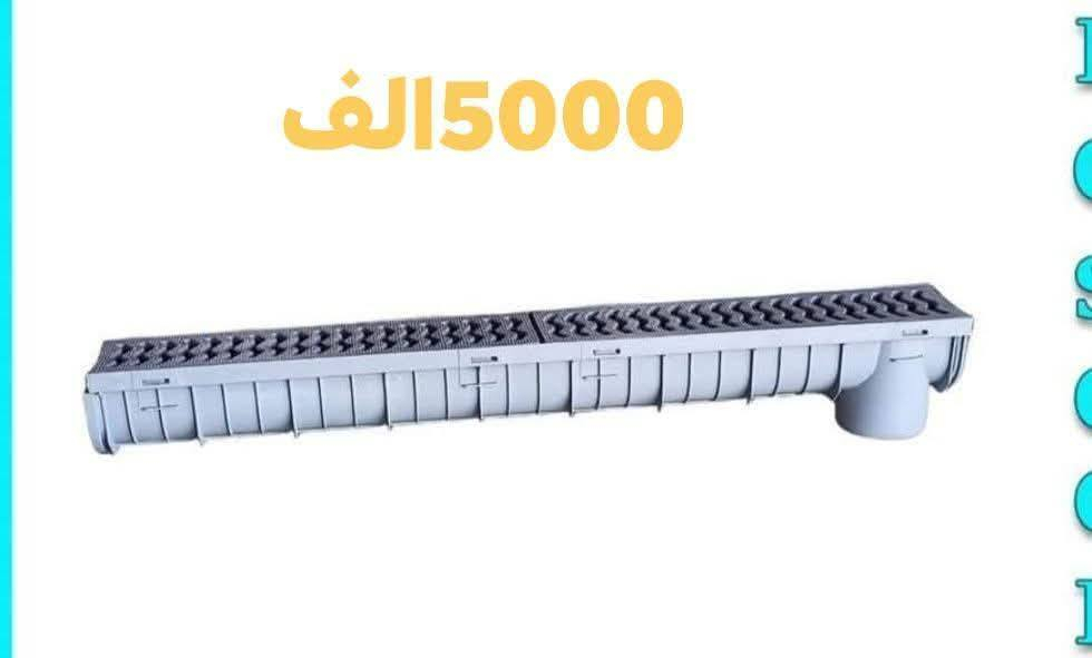 ساقيه امطار بلاستيك متر ونص متر


**إذا كنت صاحب هذا الإعلان وتريد حذفه لأي سبب، رجاءا أرسل رسالة إلى الدعم الفني**