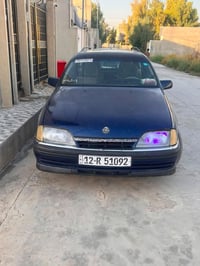 أوبل • للبيع • تواصل
