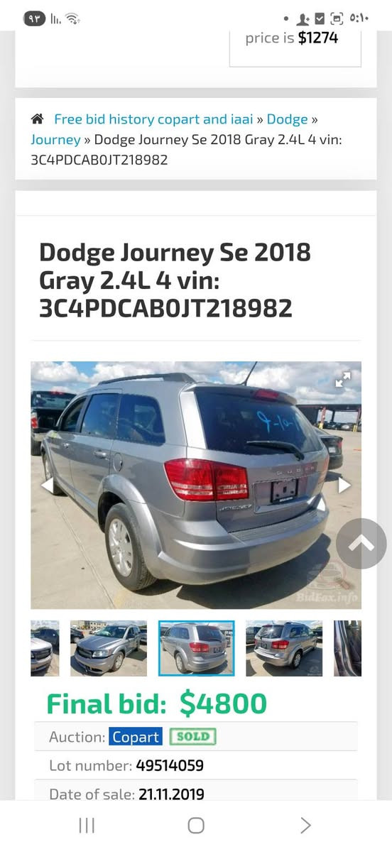 جورني موديل ١٨ مكينه ٤ مكفوله تبريد ١ قطعه سبعه راكب *********** السعر ١٣٥
