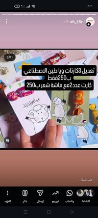 توزيعات • حسب الطلب • مناسبات