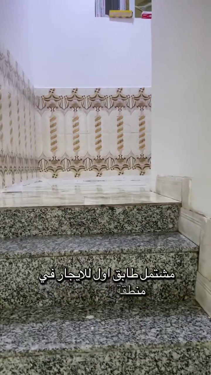 مشتمل الايجار حديث حدا في منطقه التحسينيه
الخدمات المتوفره من ضمن الايجار هي 
خدمه الانترنت خدمه المولد 6امبيرات 
خدمه اجور الماء والكهرباء من ضمن الايجار 
محتويات المشتمل 
غرفتين منام وصاله ضيوف 
استقبال ومطبخ وصحيات عدد2
صطح ومنور 
المشتمل شبه الارضي عباره عن درج بصيط جدا 
سعر الايجار 750الف وقابل للتفاوض 
الاستفسار الاتصال على الرقم 
***********
