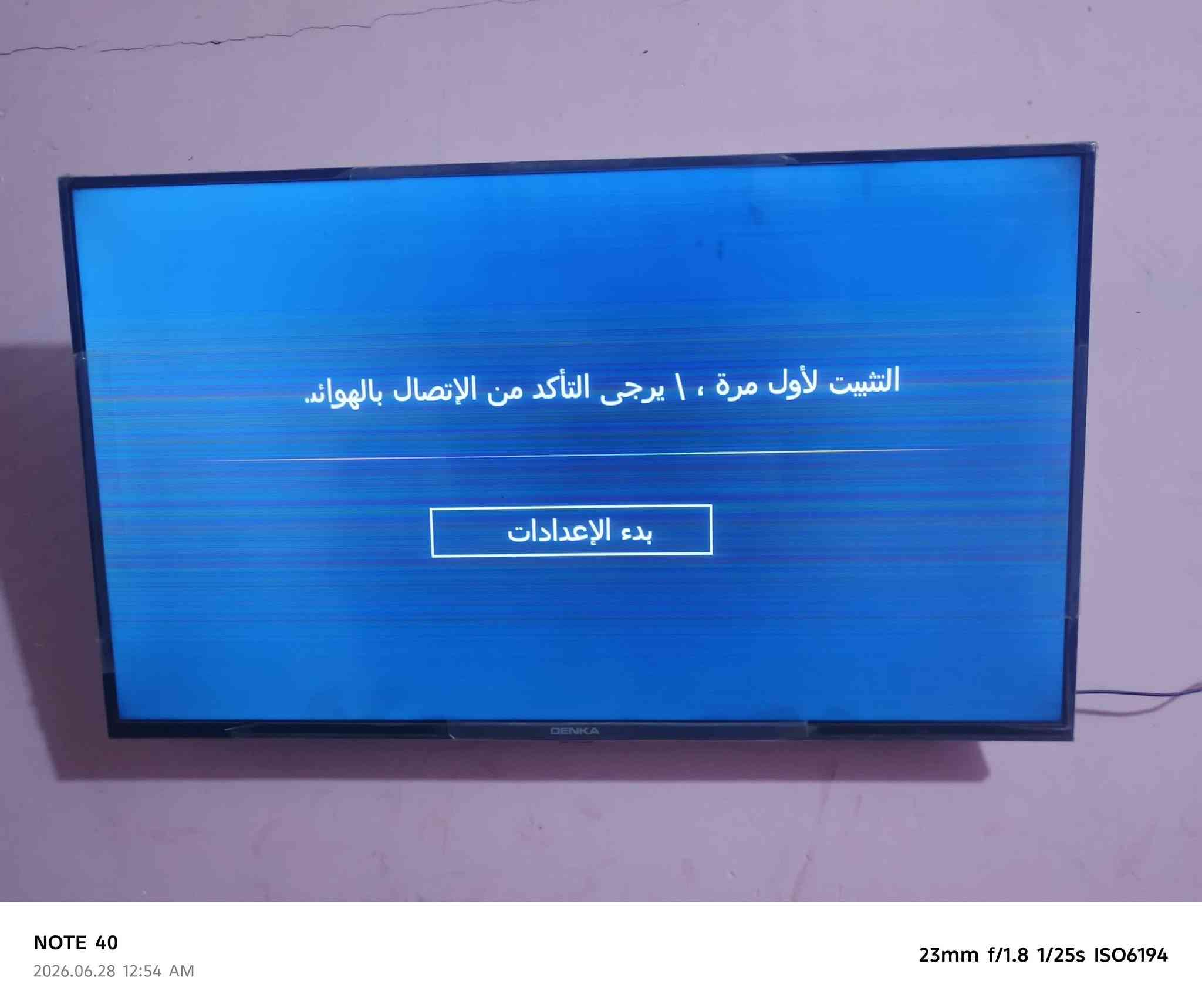 بلازما حجم ٤٢شغالةمابيهةشي سعر ١٠٠


**إذا كنت صاحب هذا الإعلان وتريد حذفه لأي سبب، رجاءا أرسل رسالة إلى الدعم الفني**