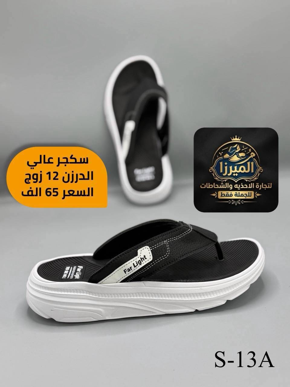 فخامة المظهر.. بأسعار الجملة! استكشف عالم #جملة_الميرزا 💎
لكل الباحثين عن #لمسة_الأناقة، الرجالية والنسائية، ولكل الأعمار.. نضع بين أيديكم #الإبداع الحقيقي في عالم الموديلات الحصرية بأسعار تنافسية لا تقبل القسمة على اثنين! 💥
✨ لماذا تتسوق من جملة الميرزا؟
✅ تنوع مذهل: تشكيلة ضخمة (رجالي - نسائي) تناسب كافة الأذواق والأعمار.
✅ جودة ومصداقية: خامات فاخرة كما تظهر في الصور تماماً.
✅ تجدد مستمر: نشر يومي لأحدث الصيحات والموديلات العالمية.
🚀 قناتنا على التليجرام (لمتابعة الموديلات الجديدة يومياً):
انضم الآن بضغطة واحدة:
👉 https://t.me/tarairaq
📥 للحجز والاستفسار المباشر (واتساب):
اضغط هنا للتواصل الفوري:
💬 ***********
🚚 خدمة التوصيل:
لا تشيل هم المسافة! نوفر خدمة توصيل سريعة وآمنة لجميع محافظات العراق (من الباب للباب).
📍 موقعنا: شورجة - الرصافي - عمارة الرصافي الجديدة.
#الرقي_والتألق.. عنوانك الأول هو جملة الميرزا! 👑
