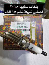 جـــــــــــــــديـــــــــــــــدنــــــــــا  💥🚫⚠️  محلات علي طرفه ل...