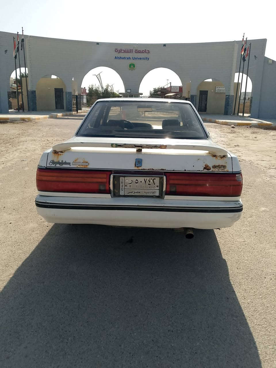 يا الله سلام عليكم. هارتوب سيدان
موديل 91. سنويه منتهيه ب19. ولا الف غرامه عليه 
تخم تاير بل كارتون.  حداده 100/100. مكينه وكير كفاله ففتي فيشه وبطل 
كهربائيات كله شغاله. رونات كله شغاله 
تبريد شغال نقص فقط غاز. 
تحويل. مالكه يمي بشطره  رقم قادسيه 
دواخل كله جاهزه.   كشنات البلاد. جام يصعد وينزل 
السعر. 27. وبيه مجال كلش بصيط. للشراي 
العنوان ذي قار قضاء الغراف ***********
