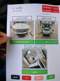 باجيرو حبتور 2009 للبيع مكينه 3000 سياره مكفوله من صبغ وتبديل بسمي رقم...