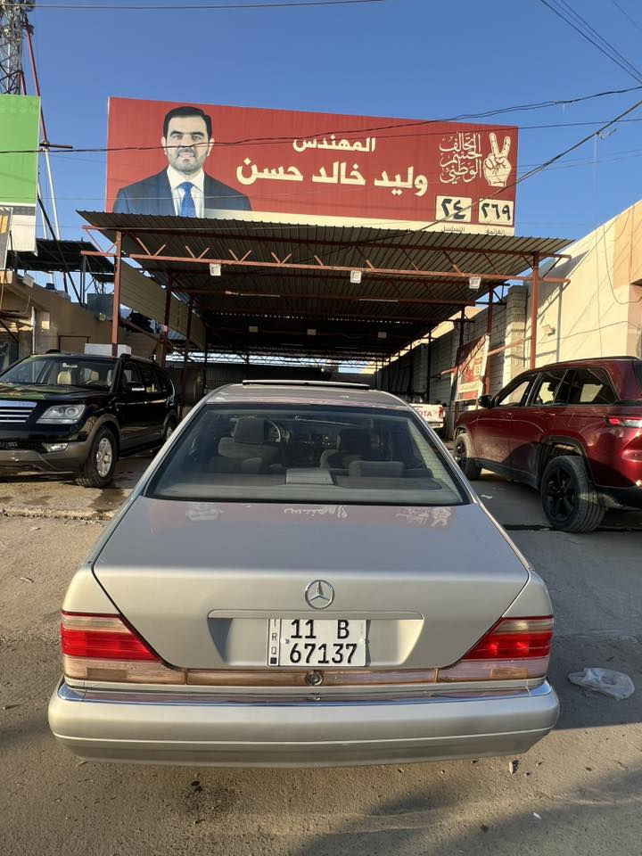 سلام عليكم 
بيع فقط 
مرسيدس W140 شبح 320 موديل 1994 اصل 
رقم بغداد دولي سنويه هزه رقم جديد تحويل مباشر 
محرك 320 خراطيم بلادي كير D4 مكفولات 
حداديه امامي خلفي تخم تاير مكفولات 
كهربائيات تبريد شرط غرفه مخمل نيلي جديده 
دبل أريل خلفي كهربائي شغال  عده جنطه كلها شركه 
ويل سبانه اصلي مرسدس سبير جك كلها شركه 
سلايت مرّي كهرباء سنتر لوك جام كهرباء مسجل سماعات بلادي شركه. ويل سيفونه بلادي 
بيها حادث باب السايق والدوسه مبدلات 
صبغ عام جماليه فقط 
سياره جديده وجاهزه وحلى من الصور ب هواي  مكاني سامراء 
السعر 105 بيها مجال بسيط للشراي 
***********
