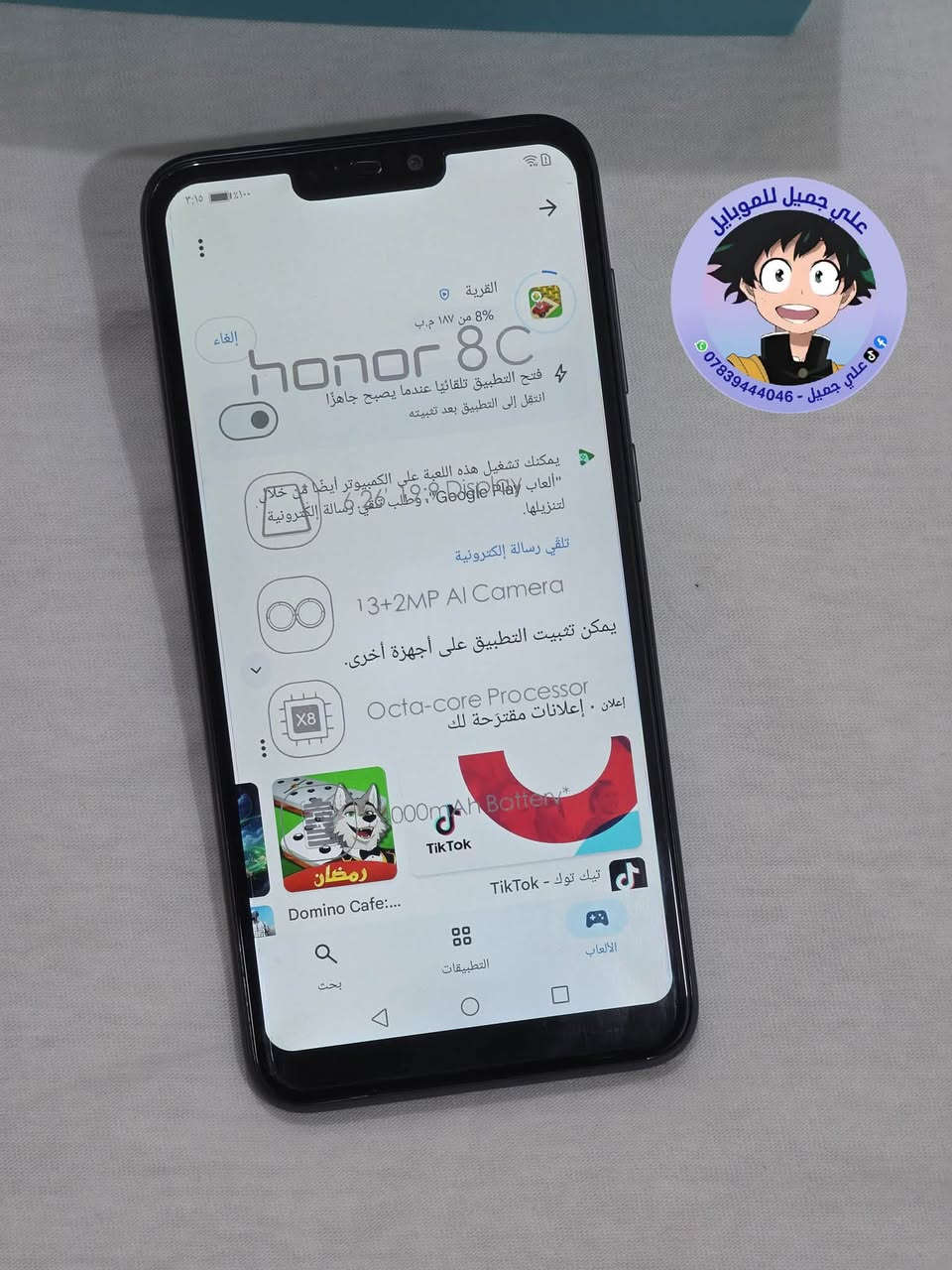 🔥 🔥 عرض خاص قطعتين اخيره 🔥 🔥
☎️ واتساب 📞 !!! ***********
   
🌕 مستخدم 🌕            ✋🏽 اصلي شرط ✋🏽         

للبيع / موبايل هونر 8C              
ذاكره /  128 
الموبايل نظافه ١٠٠٪؜
ملحقاته / شاحنه + حافظه + كارتون 
 
 🛑 السعر  🔥 ///         75          فقط 

🚙 التوصيل مجاني لجميع محافظات العراق 🚙
