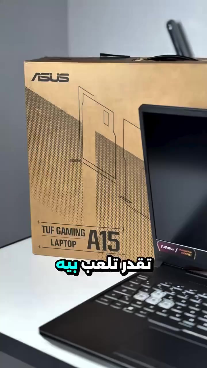 للبيع لابتوب قيمنق ASUS TUF Gaming A15 بحالة الوكالة 🔥

المواصفات:
- المعالج: Ryzen 7 7435HS جيل جديد 2023 - 8 انوية يشغل كلشي
- كرت الشاشة: RTX 3050 4GB 
- الرام: 16GB DDR5 سرعة عالية 
- الشاشة: 144Hz فريمات عالية للقيمنق التنافسي
- التخزين: SSD M.2 سريع
- الكيبورد: RGB 4 
- الحالة: نظيف جداً، ما مفتوح، ويه الكارتون والشاحن الاصلي
- النظام: Windows 11 Pro مفعل

الجهاز وحش للالعاب والمونتاج والبرمجة. يشغل كل الالعاب الثقيلة على اعدادات عالية 

السعر: [950 الف] وقابل للتفاوض
 يتوفر توصيل مجاني لجميع محافظات العراق.. 
والجهاز تفحصه وتتأكد منه ويعجبك يلا تاخذه.. 
الجهاز اخذته قبل ٥ اشهر وستمعلته سبوع واحد فقط الله شاهد بسبب الظروف.. 
الجهاز لامفتوح ولامصلح وحتى ماملعوب فقط تصفج وسبب البيع بسبب الظروف..

رقم التواصل واتساب فقط: ***********
