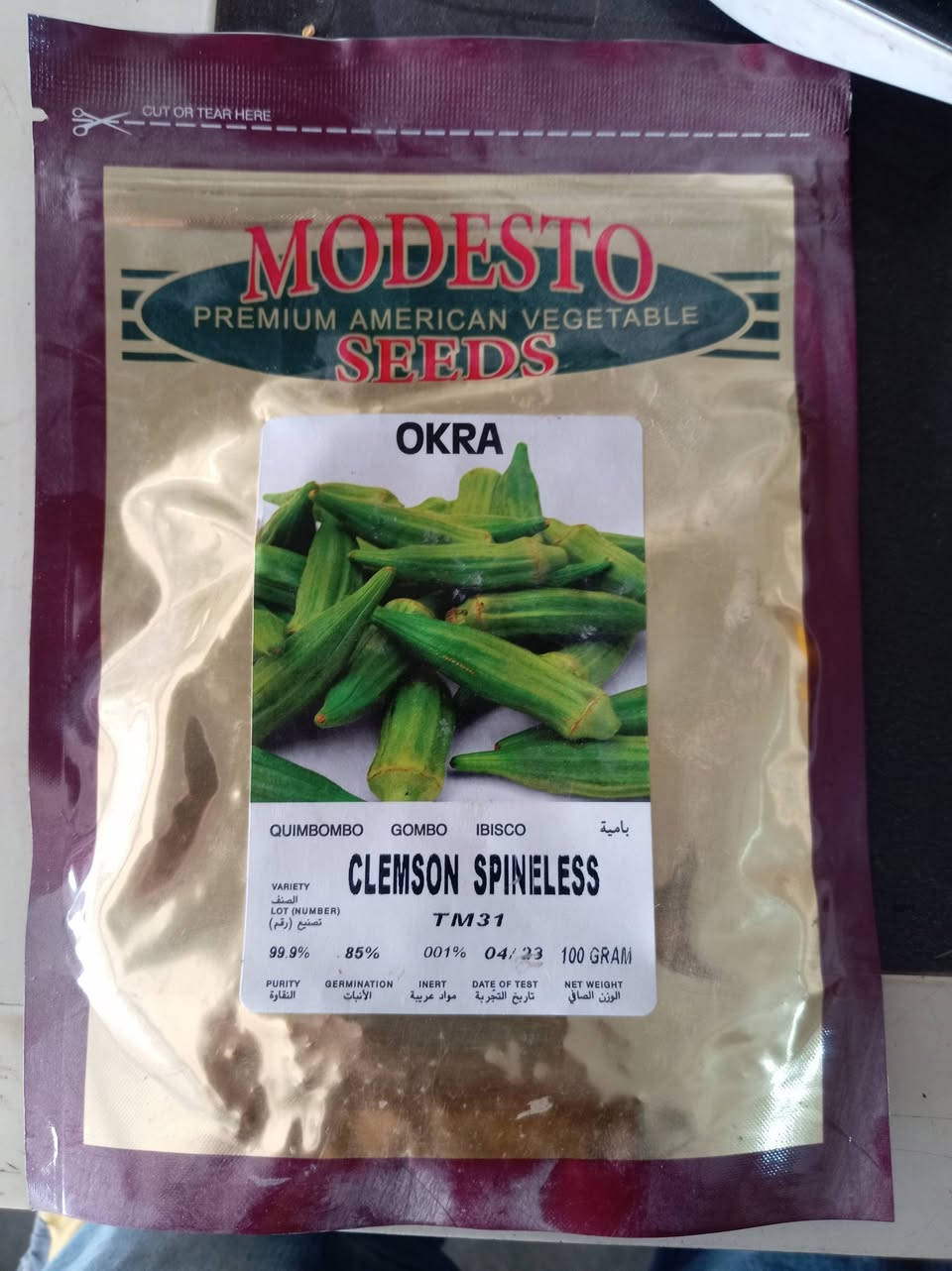 ✅محلات هيثم للخدمات الزراعية ✅

✅متوفر كافة انواع بذور #الصيفية

#نوعيات_ممتازة

#انتاج_جديد 

#اسعار_مناسبة_جدا_جدا

#متوفر_جملة_مفرد

✅العنوان الجدعة الشارع العام مقابل مجمع جنة الأسعار محلات هيثم للخدمات الزراعية ***********
