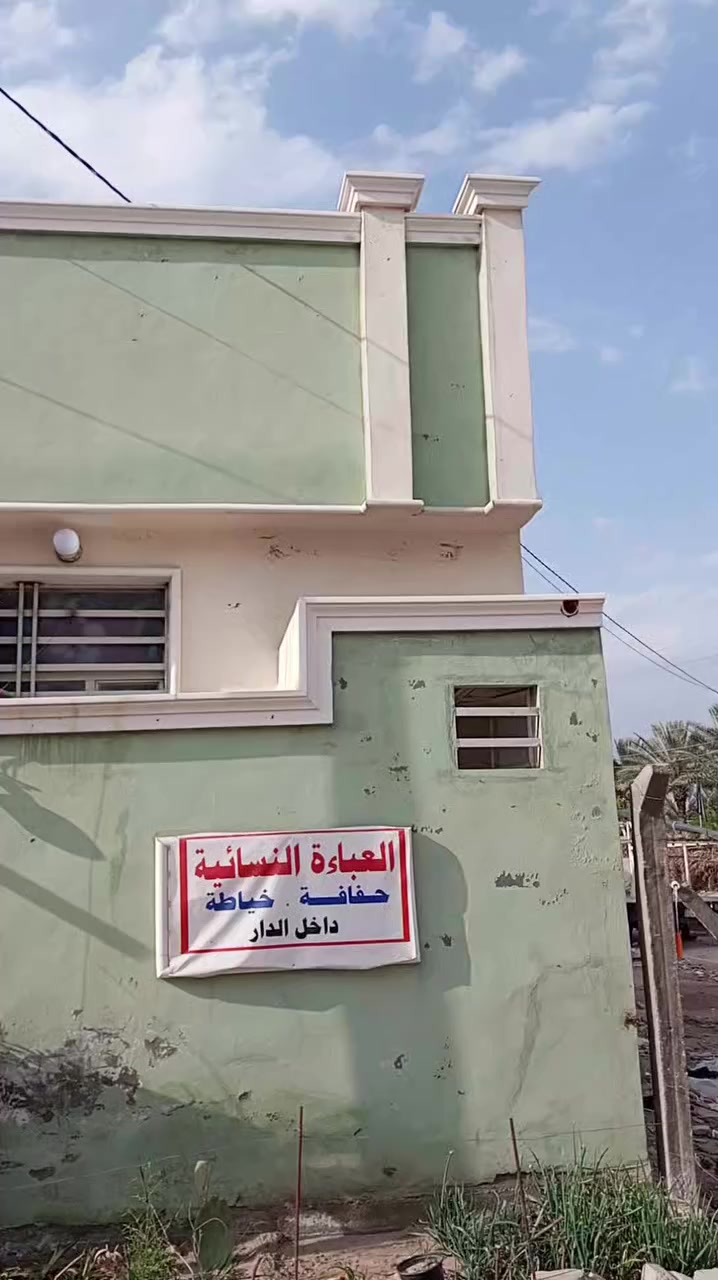 200متر طابو زراعي سند 25
100 مبنيه خريطه كامله اساس صب كونكريت
بناء طابوك وسكف كونكريت البيت بناء جديد
العرصه مصبوبه كونكريت ومبنيه بيها غرفه فقط 
بيهن قرار محكمه
موقعهن شارع الصب عمود عمود317وتزل مقابيل البحراني 
وللستفسار اكثر الاتصال على الرقم 
***********
