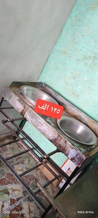 معدات فلافل • معدات محل • للبيع