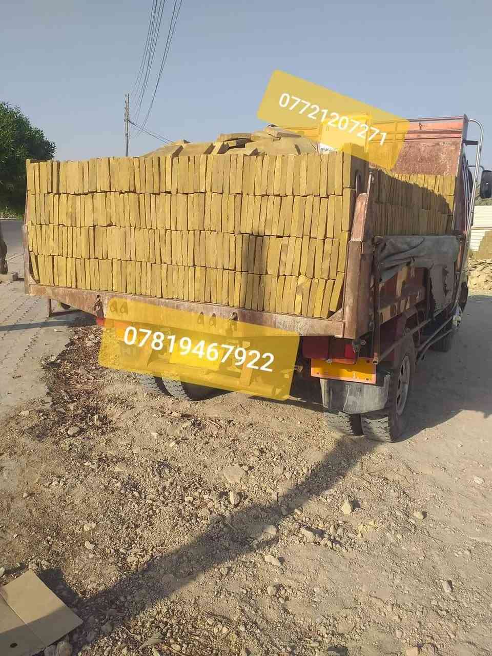 معمل كربلاء الهيابي الانتاج الفرشي 
الاستفسار ع الأرقام📞
*********** ***********
مع خدمه التوصيل للبيت والسعر يتحدد السعر  حسب المكان ماده📞 جيده السمك ومتانة وقوه نوع الماده خضراوي يغنيك عن الشتايكر والكاشي مقوم لدرجات الحراره في الصيف ويكون عمله ماده الجص أو طين والتكحيل بالاسمنت او ماء العاب توصيل لجميع المحافظا
