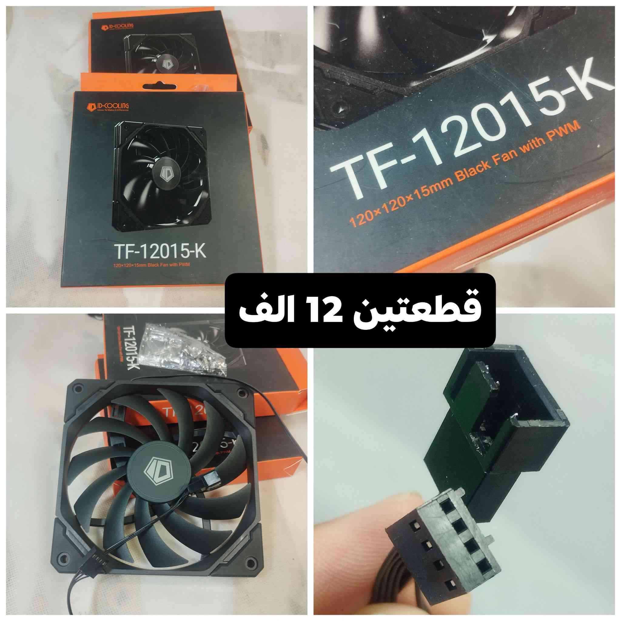 السلام عليكم 
متوفر بضاعة امزون 
اسعار تصفية لفترة محدودة 
توصيل جميع المحافظات 3 عرض لفترة محدودة


**إذا كنت صاحب هذا الإعلان وتريد حذفه لأي سبب، رجاءا أرسل رسالة إلى الدعم الفني**