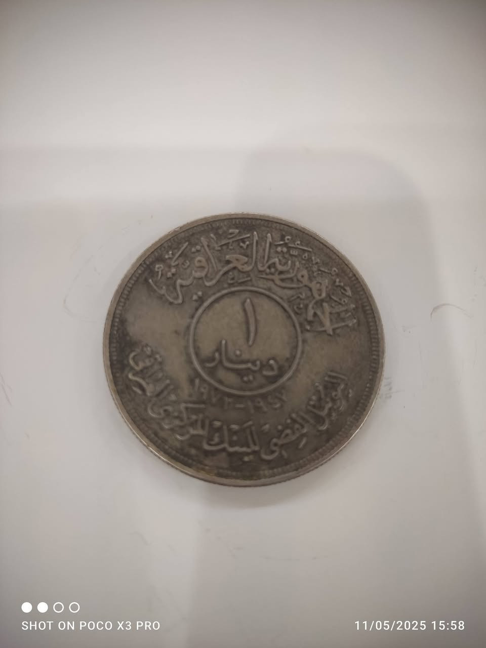 السلام عليكم عيد سعيد على الجميع 
دينار فضة اليوبيل الفضي للبنك المركزي (دينار النخيل) الحالة انسر 
مزاد يبدء ب$ وينتهي يوم غد الساعة ١١ ليلا" حظ موفق للجميع.


**إذا كنت صاحب هذا الإعلان وتريد حذفه لأي سبب، رجاءا أرسل رسالة إلى الدعم الفني**