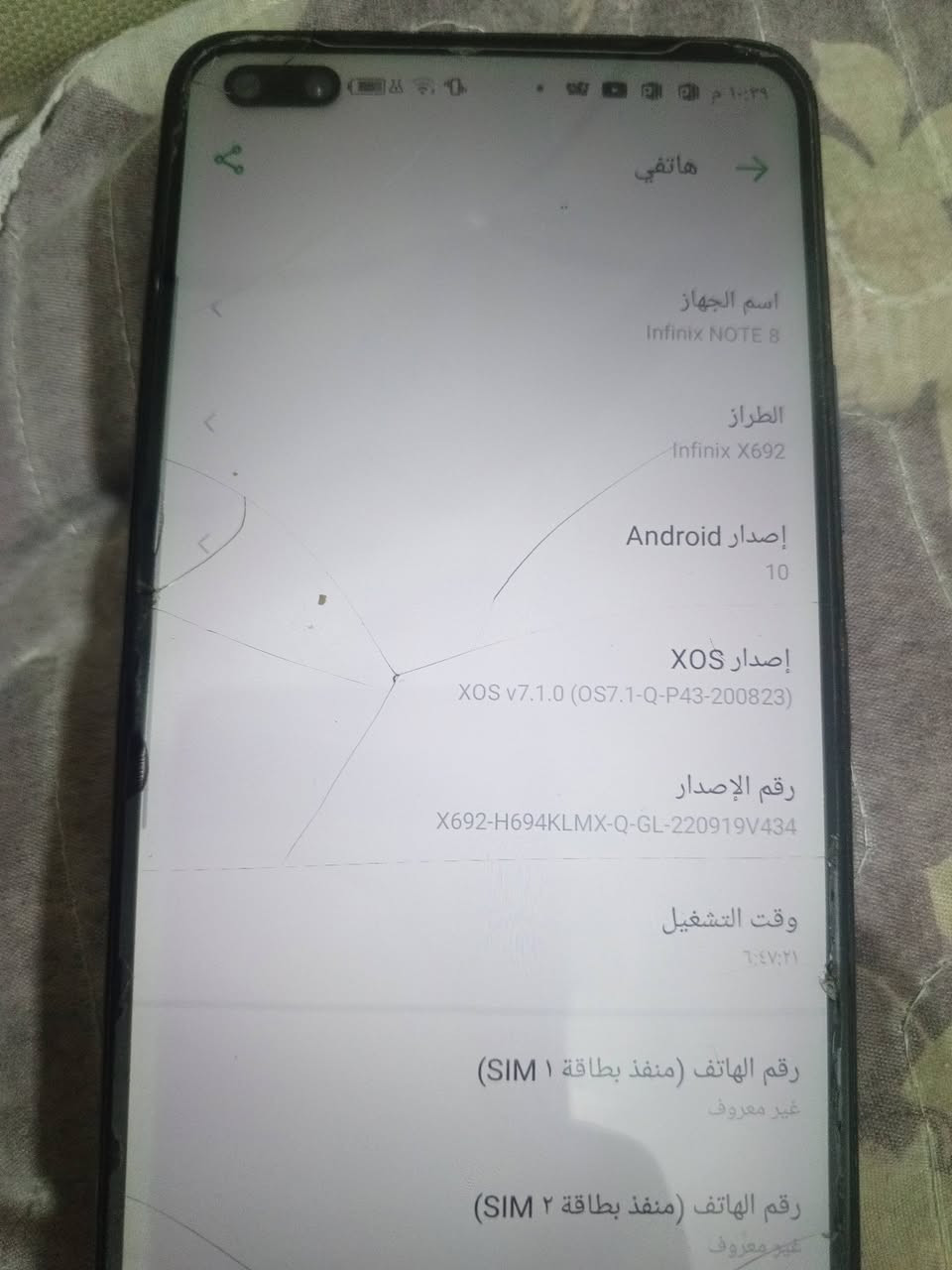 للبيع 100


**إذا كنت صاحب هذا الإعلان وتريد حذفه لأي سبب، رجاءا أرسل رسالة إلى الدعم الفني**
