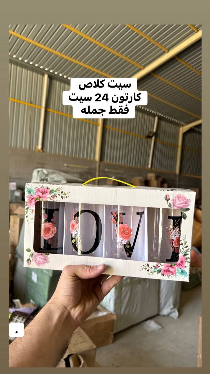 ‏سلام عليكم زبائن الكرام 
‏رجعنا لكم من بضاعة جديد 
فقط جمله 
حجز على رقم وتساب ***********
 https://chat.whatsapp.com/KV9Z6efTw4S9u2luVtm012?mode=gi_t
كروب وتساب جمله
