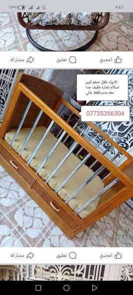 مكلفه بل نشر

عنوان؛  داموك طشاش شارع الاسعاف الفوري 

رقم؛ ***********
