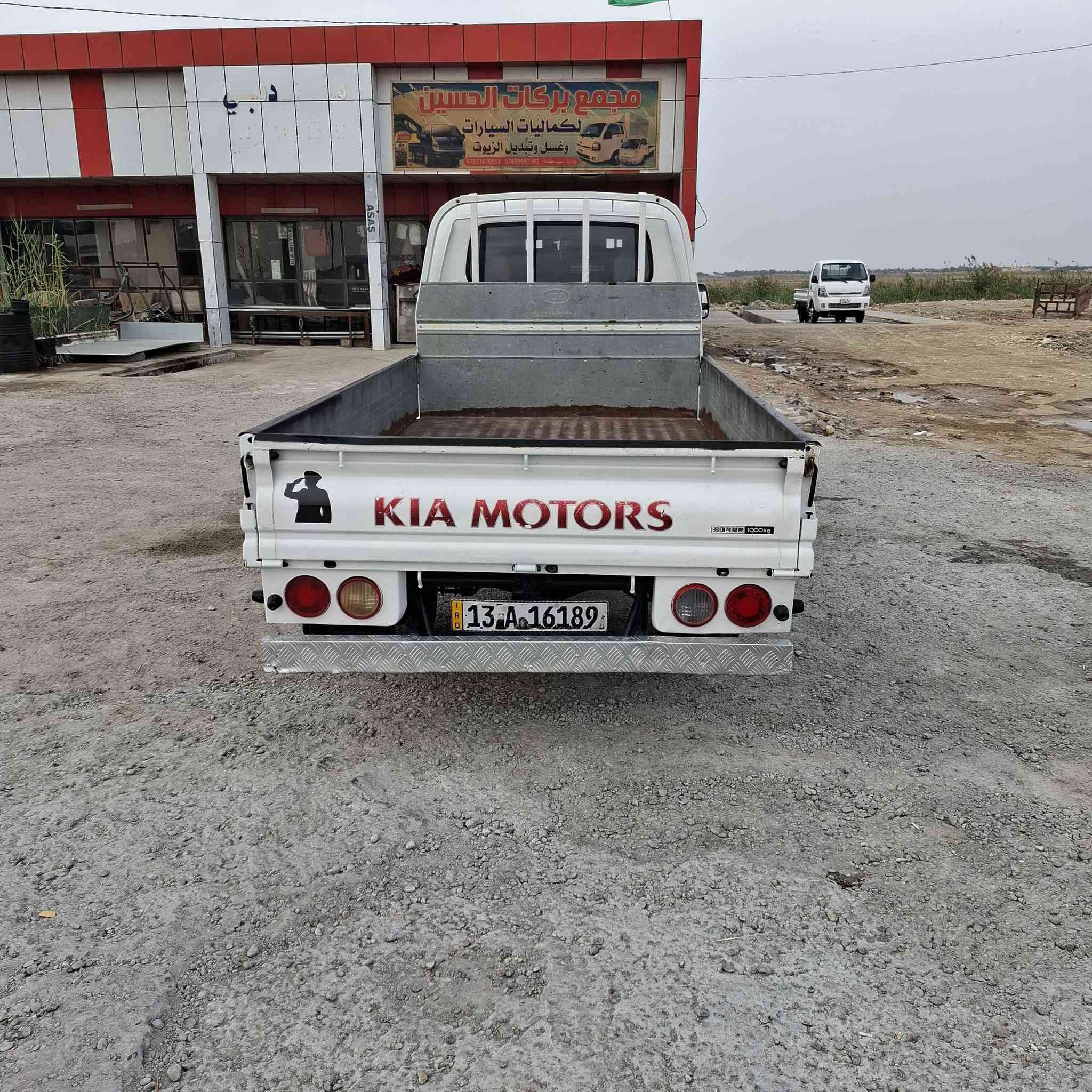 السلام عليكم شباب سياره كيه للبيع مديل 2016سياره مكفوله كفاله عامه لاضربه لا تبديل لاصبغ مكينه لاتنقيص ولا تبخير حداديه كير اكسل شاصي رقم شاصي تخم تايرات دوشمه رقم ميسان سنويه جديده مشروع وطني تحويل مباشر 
مكان ناصريه سوك الشيوخ سعرها 105وبيها مجال الطيبين رقم *********** Singapore
