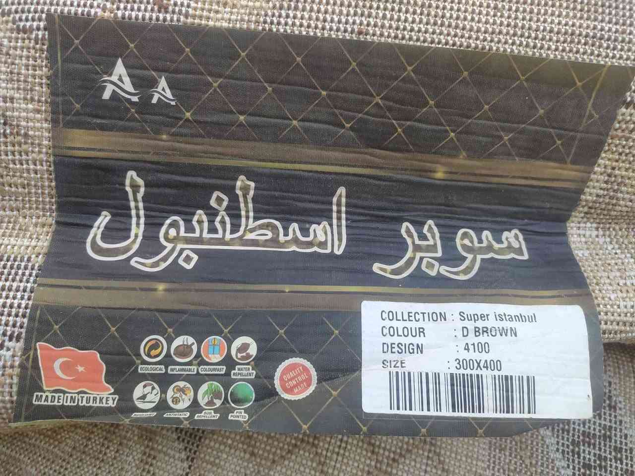 بيع مستعجل
السلام عليكم عندي الزوليه للبيع مستعمله قليل سعر 20 الي يريده يجي ياخذه


**إذا كنت صاحب هذا الإعلان وتريد حذفه لأي سبب، رجاءا أرسل رسالة إلى الدعم الفني**