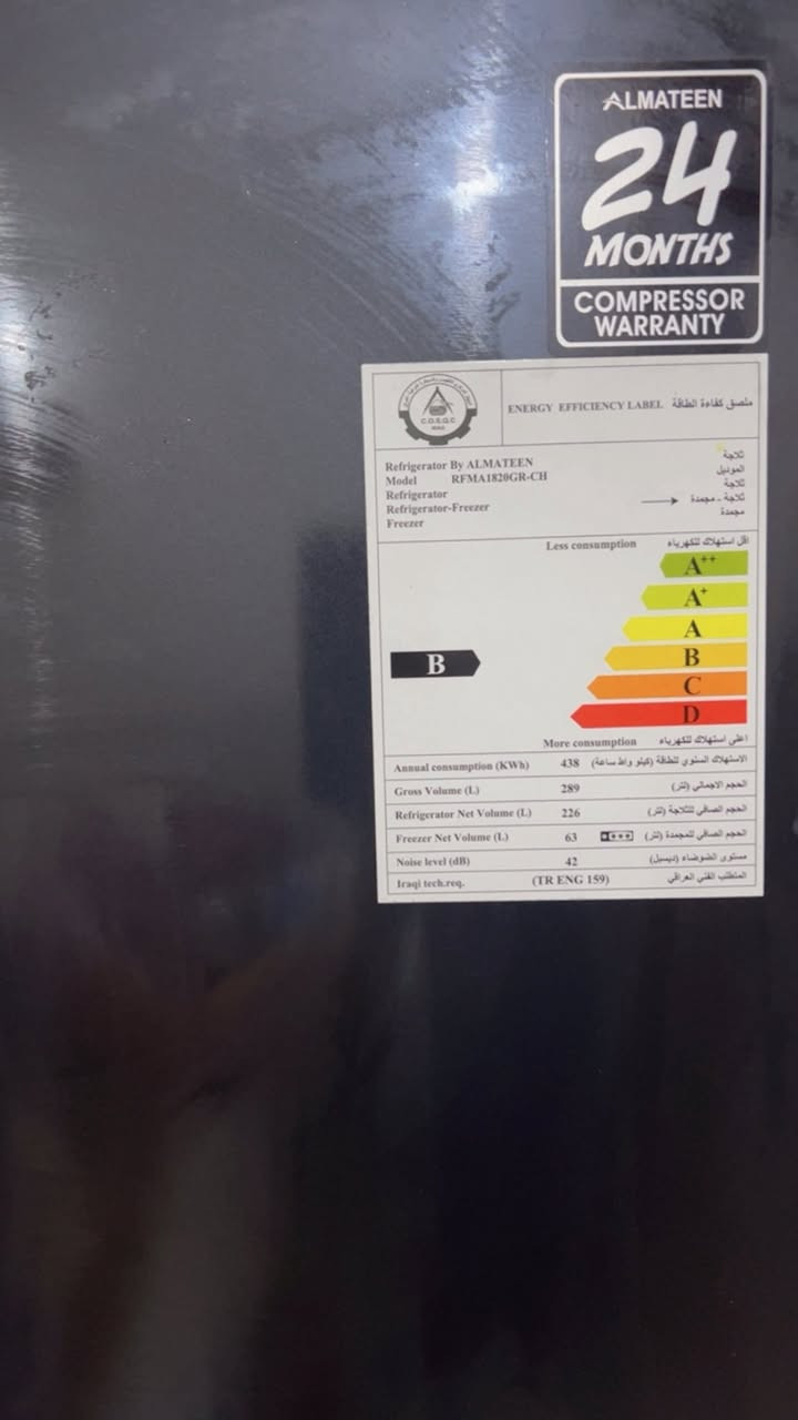 ثلاجه كبيره للبيع ماركه المتين السعر ٣٧٥ 
***********
