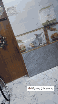 باسكل • موديل 22 • نجف حي نداء