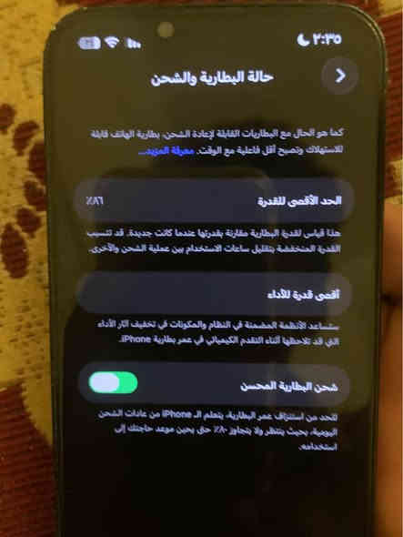 جهاز 14العادي الجهاز نضيف CNNنضافه 80%نموذج M عربي شرق اوسط مبدل كامره من داخل شركه ابل بطاريته 86الله شاهد 10ساعات متواصله ومامصفر كلش حلو بالشحن استعمال شخصي سعره 550بي مجال *********** المدينة
