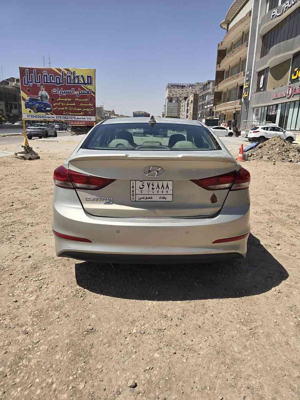 النترا 2017 وارد امريكي فئة SE حادثها قبغ جنطة وبيها بارد الجاملغ خلف السائق بالعراق. السيارة مابيها تبديل ولا صبغ بجم كبس تبريد ثلاجة  ماشية ١٤١ الف رقم بغداد باسمي صور الحادث موجودة بالمنشور تسوي سونار وتاخذها سعرها 117 ورقة مكان السيارة حلة مركز للاستفسار مع الرقم  ***********
