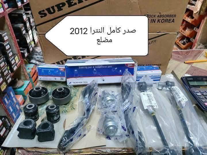 من احمد المولى🚗🚗🚗🚗🚗#ضمان سنه✌️🚗
 حدادة أحمد المولى  ويوسف المولى🔧 🚘– فتح طخم وا الاستيرن😍 كافة أنواع السيارات الحديثة ترجع شركه سيارتك ترجع شركه بضمان سنه؟🚗🚗🚗🚗✌️
يتوفر غراض الصدر كافه السيارات الحديثه الكوري
تعال ودلل ترجع شركه يمي😎😎 متوفر كل الغراض الطخم
وردشه وحداده تبديل الطخم وا الاستيرين كافه السيارات
👆🏿👆🏿👆🏿👆🏿👆🏿👆🏿👆🏿👆🏿👆🏿👆🏿☺️ 
متوفر جديد اصلي شركه
فولطات #روطات بوش طبله #شمعات دسكات قواعد دبل😎
متوفر فتح وشد طخم كامل ً متوفر  
( النتره__ سوناتا_ فورتي _ اكسنت _ريو_اوبتيما_سبورتج_توسان_سورنتو__اوبتره_مهافي) باقي السيارات  موجوده.  #نزل اسم سيارتك وشنو محتاج وتدلل
⭕️
📍 موقعنا – الموصل ايسر  / شارع البلدية
✅ تدخل من مدخل ساحة الوكالة
✅ تمشي تقريبًا ٢٠٠ متر✅ يجيك فرع على اليمين
🛑 تدخل الفرع، راح تطلعلك ساحة على اليمين، وإحنا داخل الساحة
📌 اسم المحل: حدادة أحمد المولى & يوسف المولى
📍 مقابل معن أبو تبريد📍 قرب كراج لامين
🛠️ نفتح طخم كل أنواع السيارات الحديثة – بدون ضرر، بسرعة، وبأسعار تنافسية
👨‍🔧: أحمد المولى (صاحب الكصة)
📞 للتواصل والاستفسار:
📲 كورك (واتساب): ***********
📲 آسيا (واتساب):***********
📌 الاسم: أحمد المولى
www.tiktok.com/@w19999a حساب تكتوك متابعه
