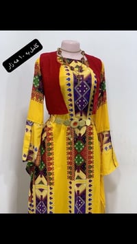 نظيف جديد • مناسب ٨٠ك ١٧٣سم • حلبجة تازة