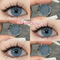 عدسات طبية صناعة كورية الوان جذابة العدد المتبقي ٤ قطع كلهن شلع ب٤٠ ال...