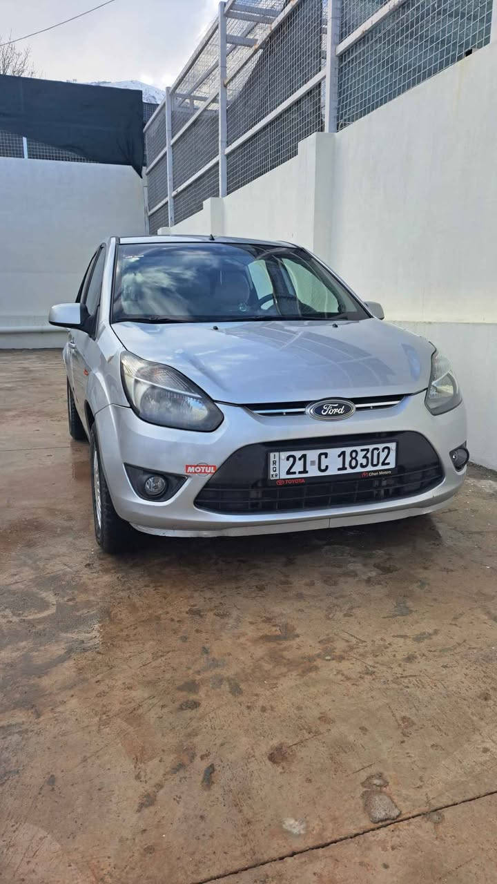 فۆرد فیگۆ 2011 
شەریکەی نیڤا 

سەیارەیەکی زۆر خاوێنە و بەشەرتی گێرو مەکینە سپێری دانەگیراوە 175 هەزار رۆشتوە 
بەشەرتی تحویل 
بۆ پەیوەندی *********** السليمانية, العراق
