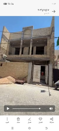 كادر لبخ وفوم وطلس وسقل ناعم  07740625115