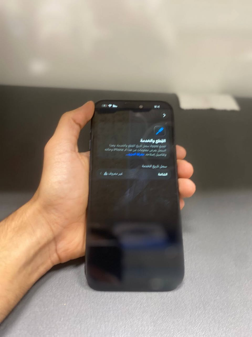 15 بر ماكس امبدل شاشه
الذاكره ٢٥٦
البطاريه ٨٨
السعر نار نار 
التواصل ***********
