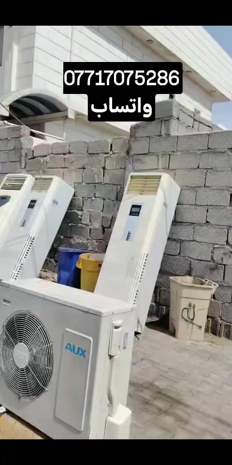 السلام عليكم نشتري جميع السبالت والمكيفات العاطله وجميع انواع السكراب والمولدات والباتريات العاطلة رقم الموبايل.*********** اتصال + وات ساب   او تفضل خاص واحنه نجيك للبيت 
والفتح والنقل علينا والاسعار مغريه بنسبة للعاطل
