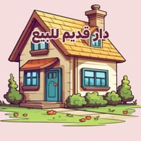 دار قديم • مصطفى راغب • ٢٣٧م