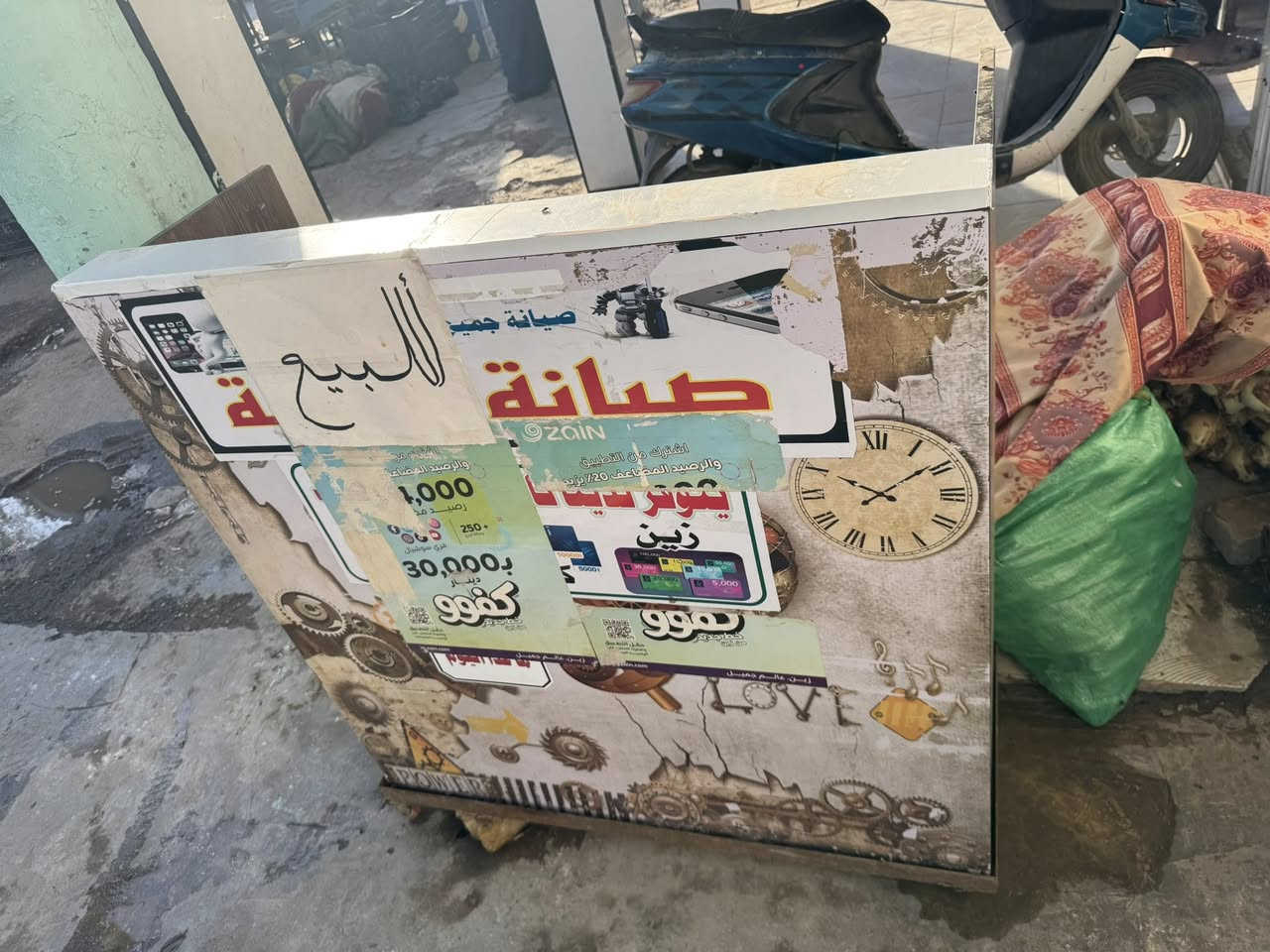 ميز مكتب للبيع بسعر _75_الف


**إذا كنت صاحب هذا الإعلان وتريد حذفه لأي سبب، رجاءا أرسل رسالة إلى الدعم الفني**