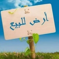 العلم • ٥٠٠م • مجاور جامعة النبراس