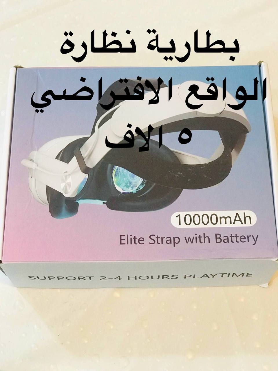 قطعة امزون تصفية مخزن للاستفسار اكثر التواصل عبر الواتساب على الرقم *********** او عن طريق الصفحة
