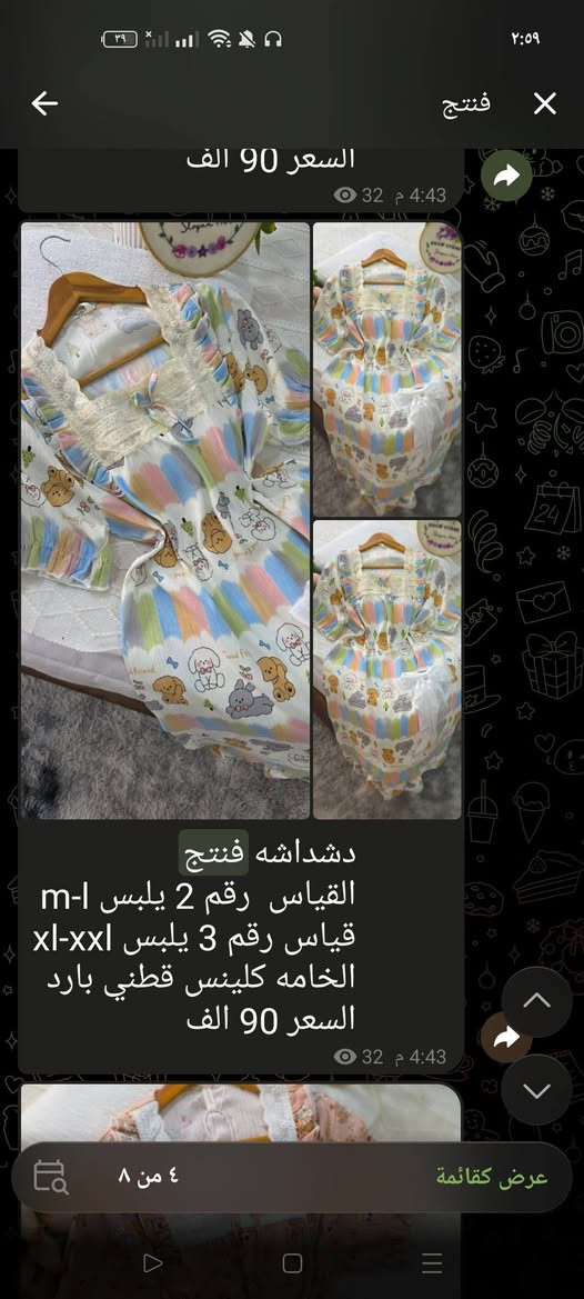 جملة فقط https://t.me/engnoor


**إذا كنت صاحب هذا الإعلان وتريد حذفه لأي سبب، رجاءا أرسل رسالة إلى الدعم الفني**