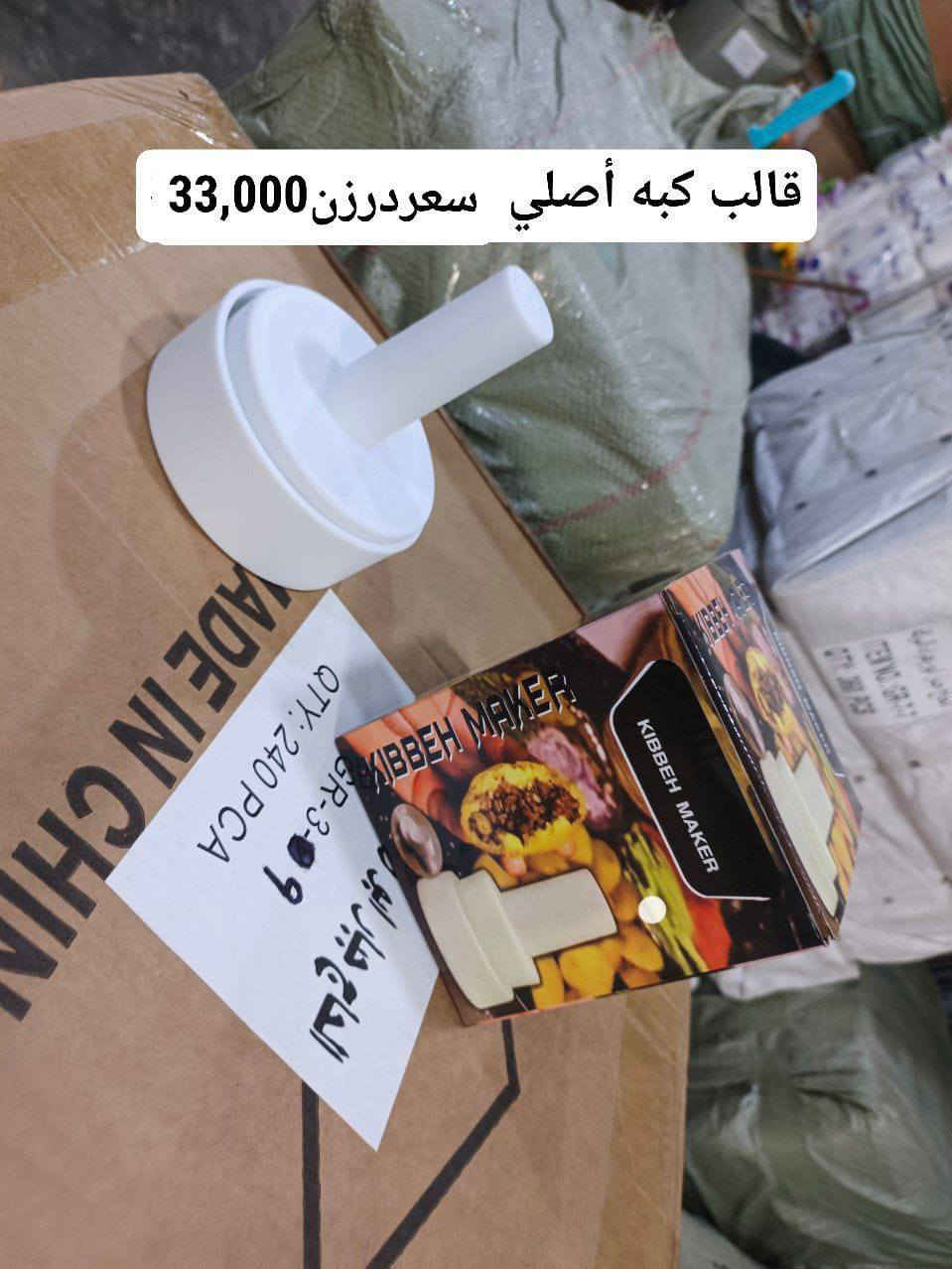 متوفر جمله الحجز المفتوح الكمية محدودة https://t.me/N3yQOb0xNDZi @


**إذا كنت صاحب هذا الإعلان وتريد حذفه لأي سبب، رجاءا أرسل رسالة إلى الدعم الفني**