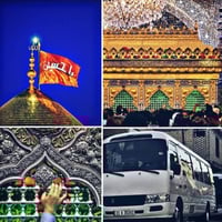 رحلة العتبات • كربلاء المقدسة • العلوية شريفة