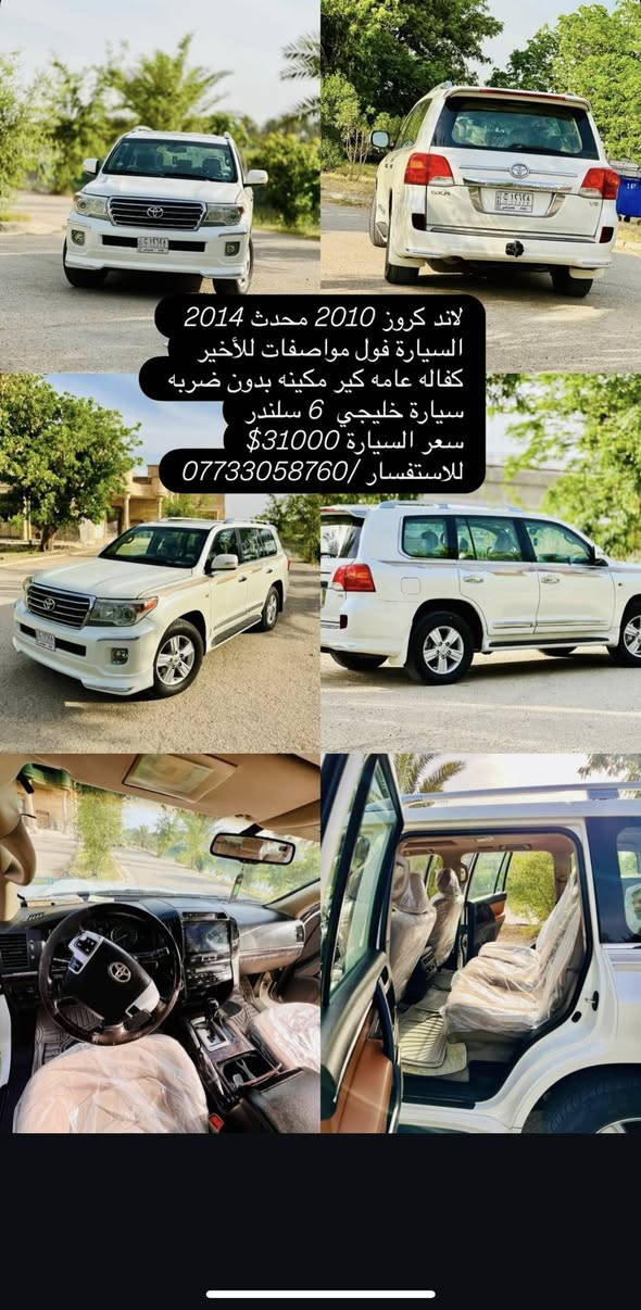 للاستفسار ع كل سيارة واتس ***********
